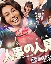 [searchlist:name] 封面