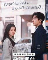 陷入我们的热恋 封面