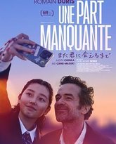 缺失的部分 封面