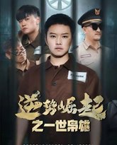 [searchlist:name] 封面