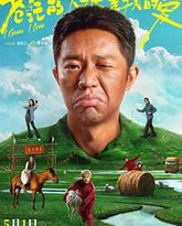 苍茫的天涯是我的爱 封面