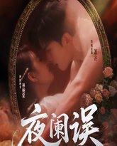 [searchlist:name] 封面