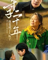 [searchlist:name] 封面