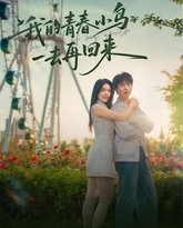 [searchlist:name] 封面