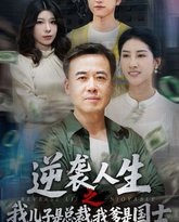 [searchlist:name] 封面