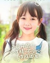 [searchlist:name] 封面