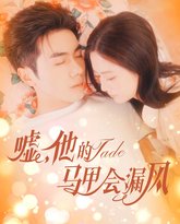 [searchlist:name] 封面