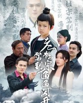 [searchlist:name] 封面