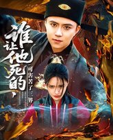 [searchlist:name] 封面