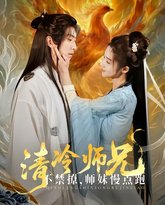 [searchlist:name] 封面