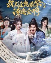 [searchlist:name] 封面