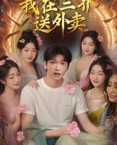 [searchlist:name] 封面