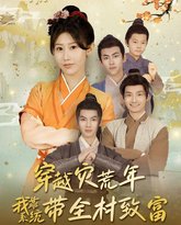 [searchlist:name] 封面