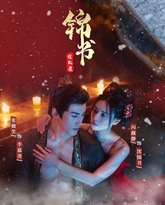 [searchlist:name] 封面