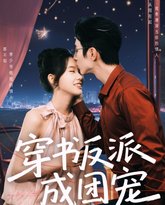 [searchlist:name] 封面