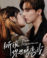 [searchlist:name] 封面