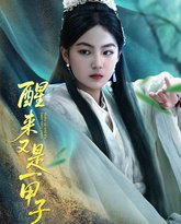 [searchlist:name] 封面