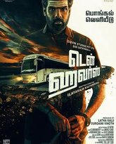 [searchlist:name] 封面