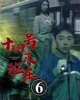 [searchlist:name] 封面