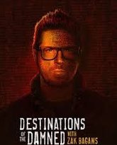 寻访诅咒之地 高清封面