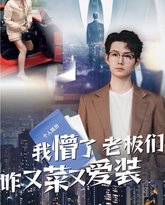 [searchlist:name] 封面