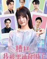 [searchlist:name] 封面