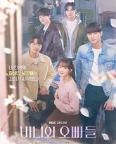 芭妮与哥哥们 封面