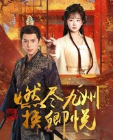 [searchlist:name] 封面