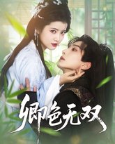 [searchlist:name] 封面