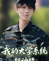 [searchlist:name] 封面