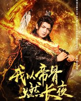 [searchlist:name] 封面