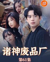 [searchlist:name] 封面