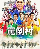 [searchlist:name] 封面