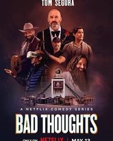 思想很危险 封面