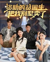 [searchlist:name] 封面