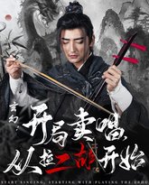 [searchlist:name] 封面