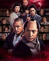 必杀仕事人2020 封面