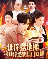 [searchlist:name] 封面