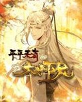 [searchlist:name] 封面