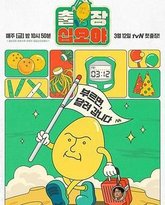 [searchlist:name] 封面