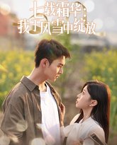 [searchlist:name] 封面