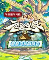 [searchlist:name] 封面