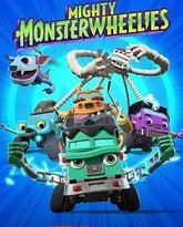 无敌怪物车队 封面