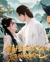 [searchlist:name] 封面