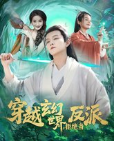 [searchlist:name] 封面