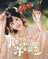 [searchlist:name] 封面