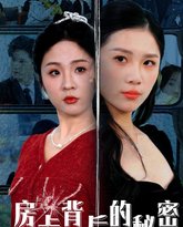 房卡背后的秘密（监控里的第三人） 高清封面