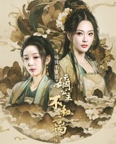 [searchlist:name] 封面