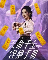 [searchlist:name] 封面