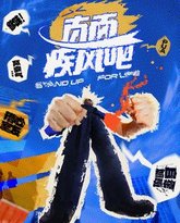 [searchlist:name] 封面